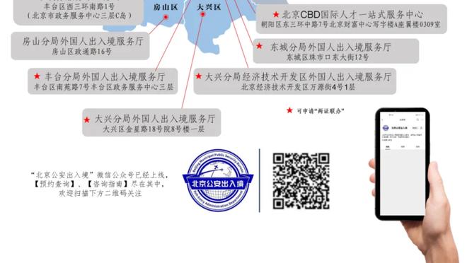 开云电竞官网客服电话截图2